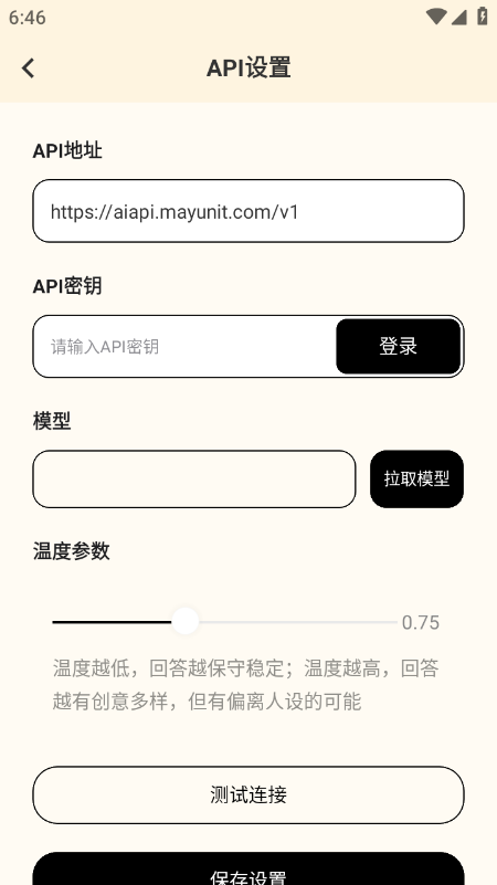 Tatami AI API 设置页面